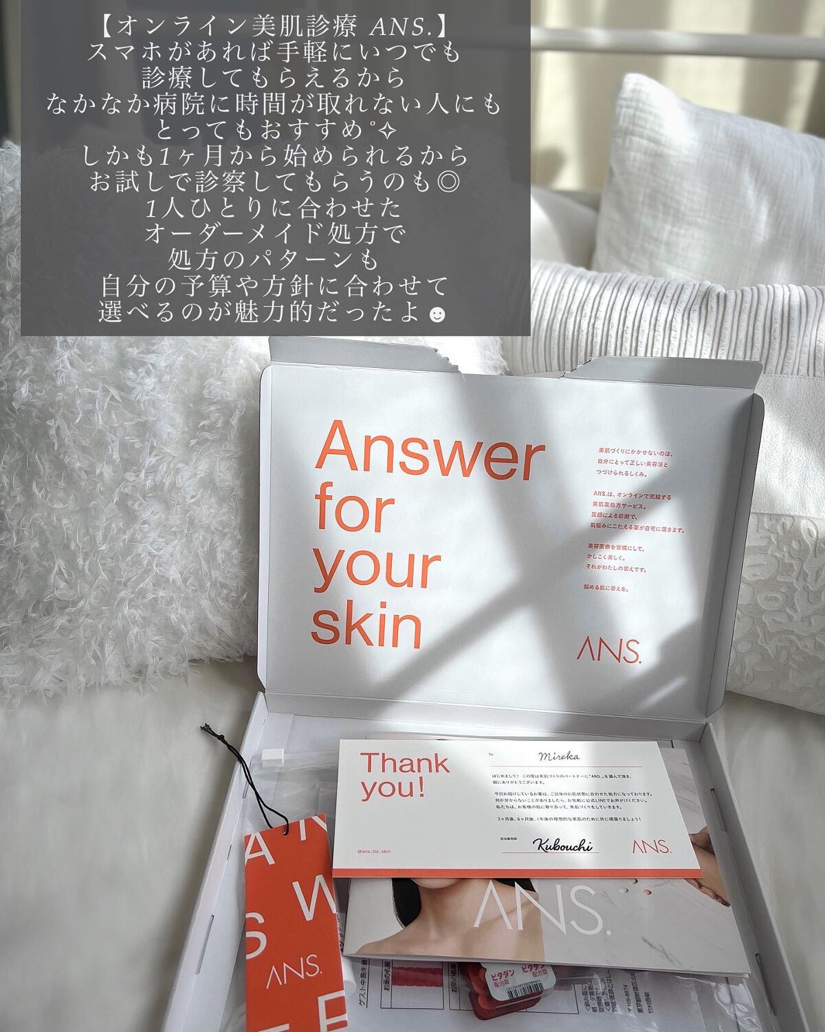 を使ったクチコミ（2枚目）