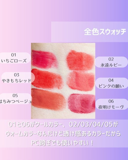 カラーラスティンググロウスティック/ETUDE/口紅を使ったクチコミ(3枚目)