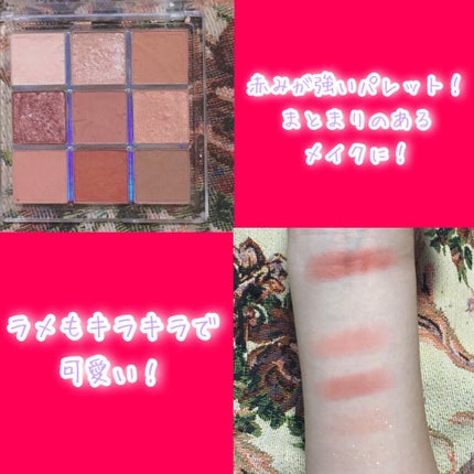 クォーツ 9色アイシャドウパレット(ドリームランドアイシャドウ)/ZEESEA/アイシャドウパレットを使ったクチコミ(2枚目)