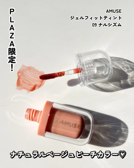 メタフィットヴィーガンクッション/AMUSE/クッションファンデーションを使ったクチコミ(5枚目)