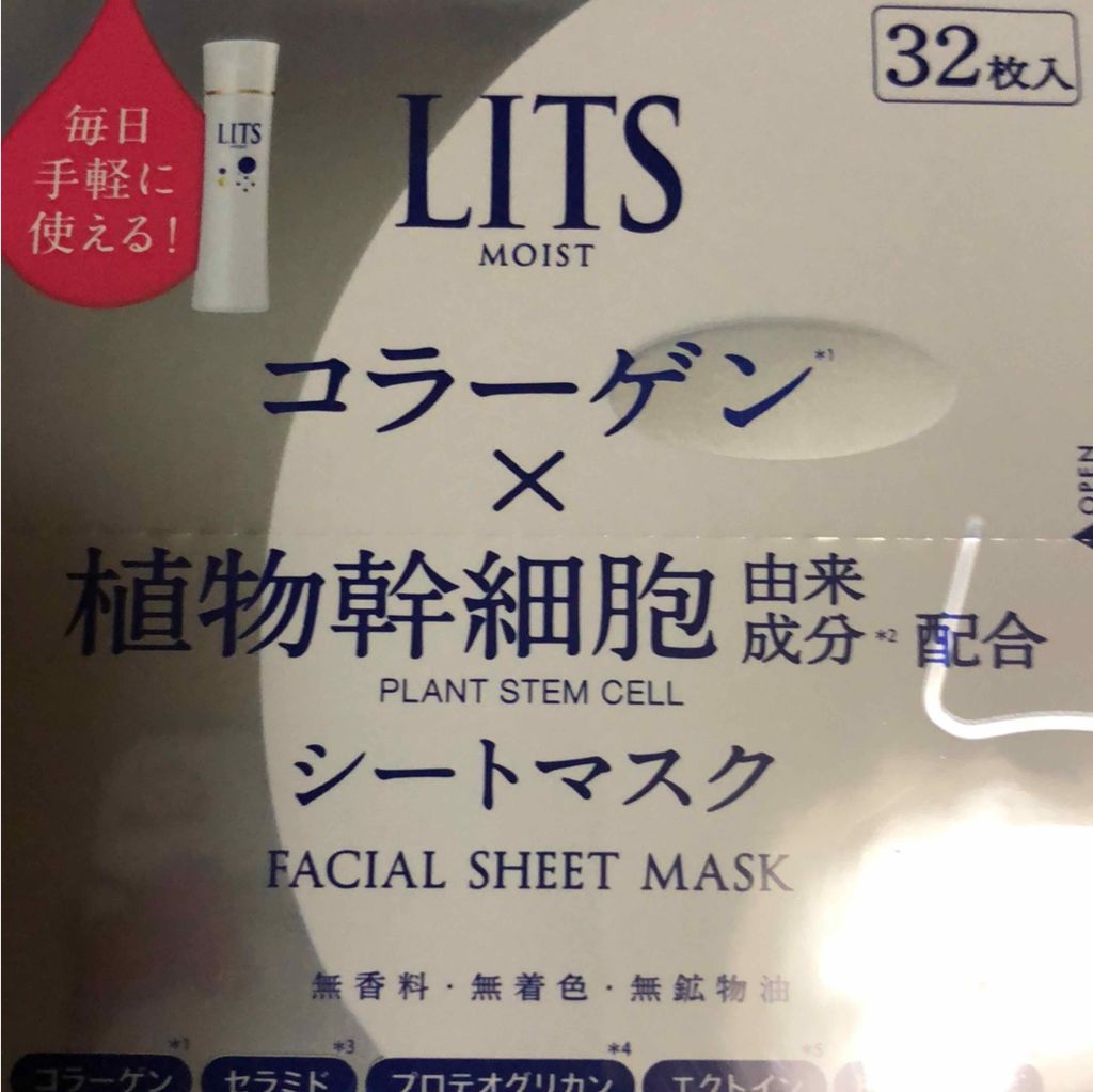 モイスト パーフェクトリッチマスク/リッツ/シートマスク・パックを使ったクチコミ(1枚目)