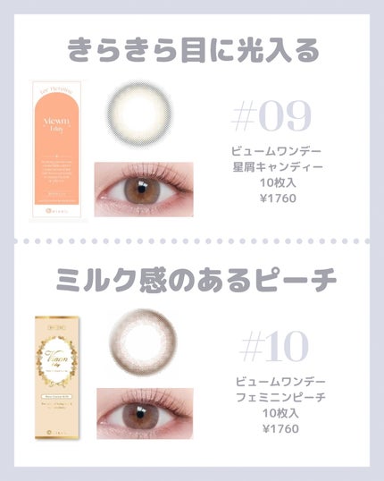 Angelcolor Bambi Series 1day /AngelColor/ワンデー(1DAY)カラコンを使ったクチコミ(6枚目)