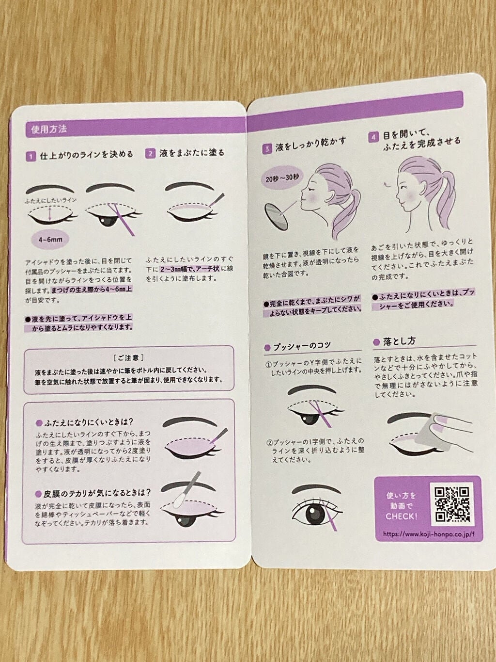 ハイブリッドフィルム/アイトーク/二重まぶた用アイテムを使ったクチコミ(3枚目)