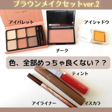 LIPS ブラウンメイクセット  LIPSフェスタ Autumn 2022のクチコミ「本日のメモ✍️
♡LIPSフェスタ　ブラウンメイクセット♡4000円

 LIPSフェスタチェ.....」（3枚目）