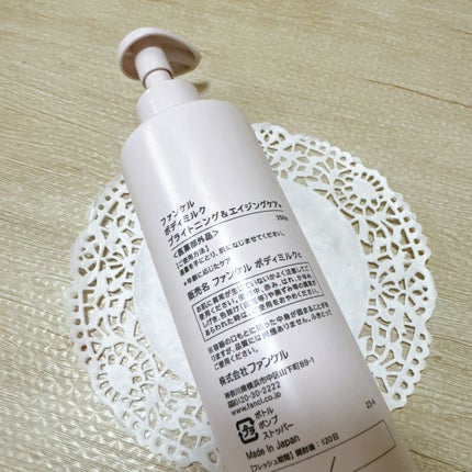 ボディミルク ブライトニング&エイジングケア<医薬部外品>/ファンケル/ボディミルクを使ったクチコミ(3枚目)