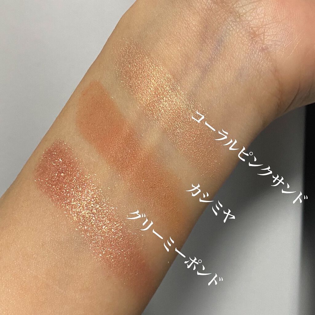 アディクション ザ アイシャドウ スパークル/ADDICTION/単色アイシャドウを使ったクチコミ（2枚目）