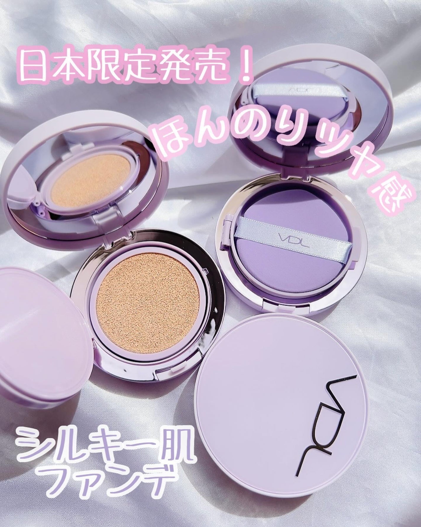 パーフェクティング シルキーフィット カバー クッション ファンデーション/VDL/クッションファンデーションを使ったクチコミ(1枚目)