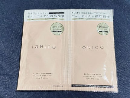 プレミアムイオン ダメージケアシャンプー (モイスト&リペア) /IONICO/市販シャンプーを使ったクチコミ(1枚目)