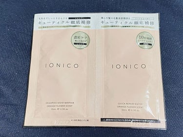 IONICO プレミアムイオン クイックリペアウォーター （毛髪美容補修水）のクチコミ「イオニコ 
プレミアムイオン 

✴️ダメージケアシャンプー (モイスト＆リペア)　
黄色味か.....」（1枚目）