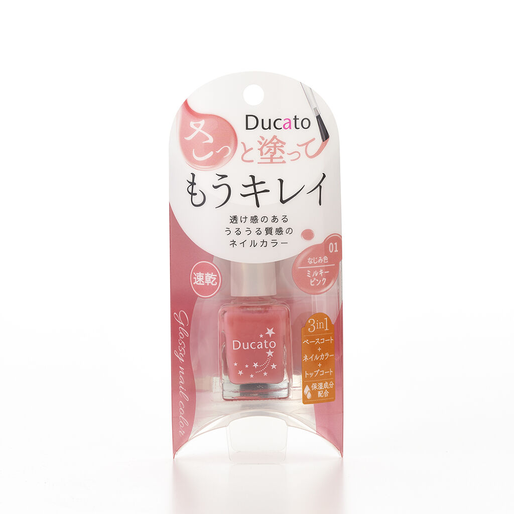 グロッシーネイルカラー A / デュカート