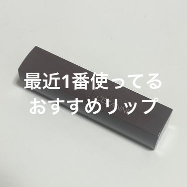 🌹660円⁉︎ 最近1番使ってるリップ🌹


セザンヌ
リップカラーシールド
07スイートローズ


✼••┈┈••✼••┈┈••✼••┈┈••✼••┈┈••✼


唇の水分と反応して、ピタッと密着するジェル膜処方のリップ！お気に入りで最近1番使ってます♪
色持ちが良く、落ち方も綺麗でした✨


このリップで何より好きなのは、塗り心地❣️
スルスルぬることができ、乾燥しなかったです！


ブルベ夏の私は、このリップはとても肌馴染みがいいのでどんなシーンでも付けやすいです♪♪
ツヤ感も上品なので、オフィスメイクなどにも使えると思います！


ぜひ試してみてください🌹✨


 #私の上半期ベストコスメ2024 #cezanne #cezanne_リップ #リップカラーシールド #リップの画像 その0