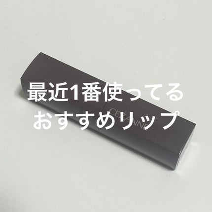 リップカラーシールド/CEZANNE/口紅を使ったクチコミ(1枚目)