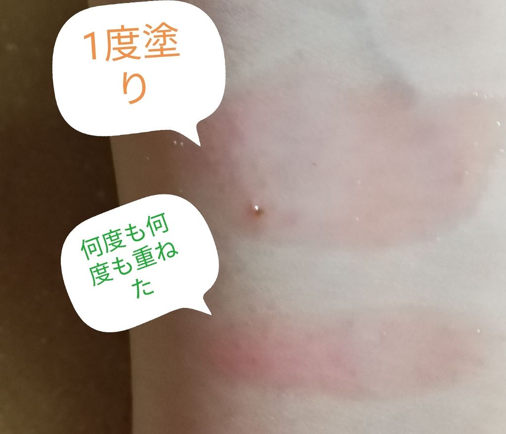 リップティントシロップ/キャンメイク/リップティントを使ったクチコミ(2枚目)