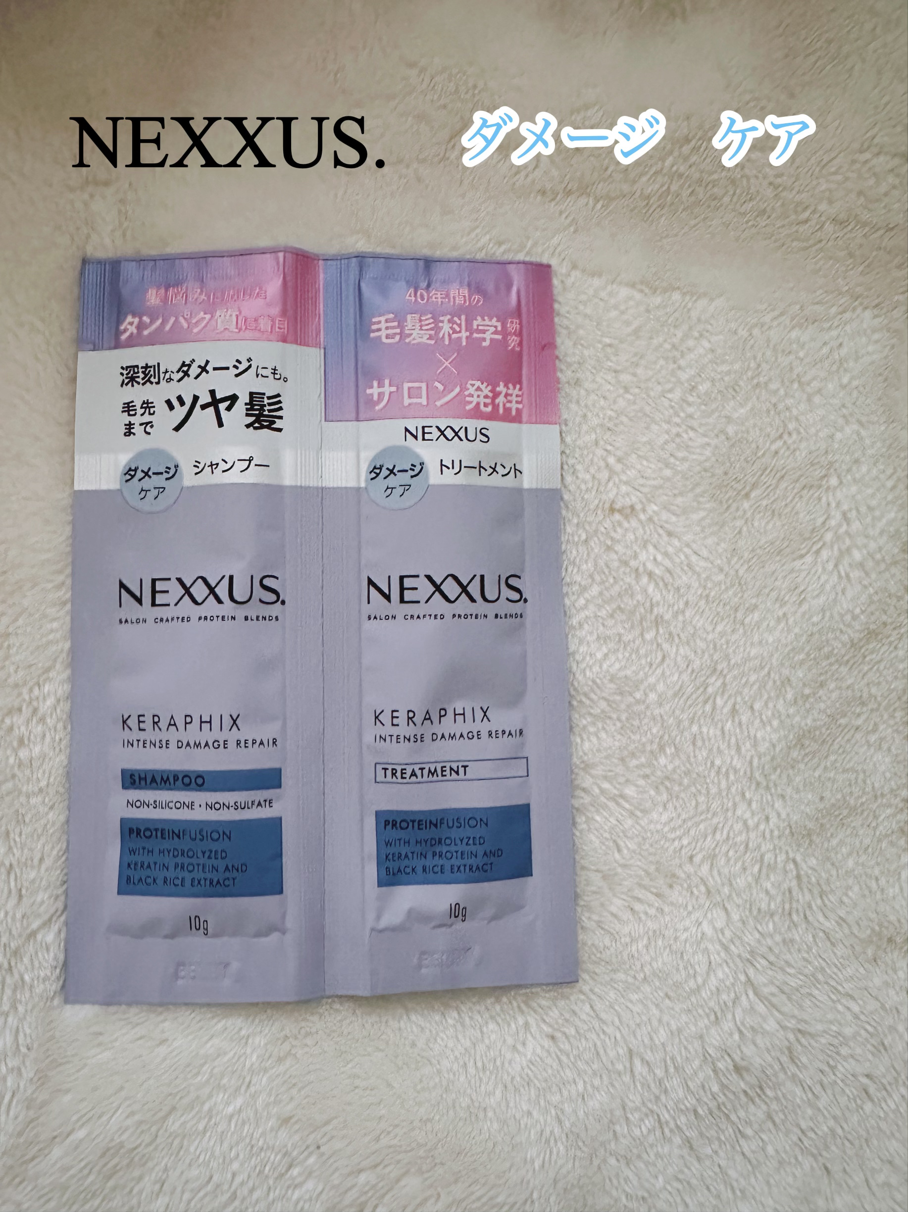ネクサス スムースアンドマネージャブル シャンプー/トリートメント シャンプー&トリートメント サシェ(10g+10g)/NEXXUS(ネクサス)/市販シャンプーを使ったクチコミ（2枚目）