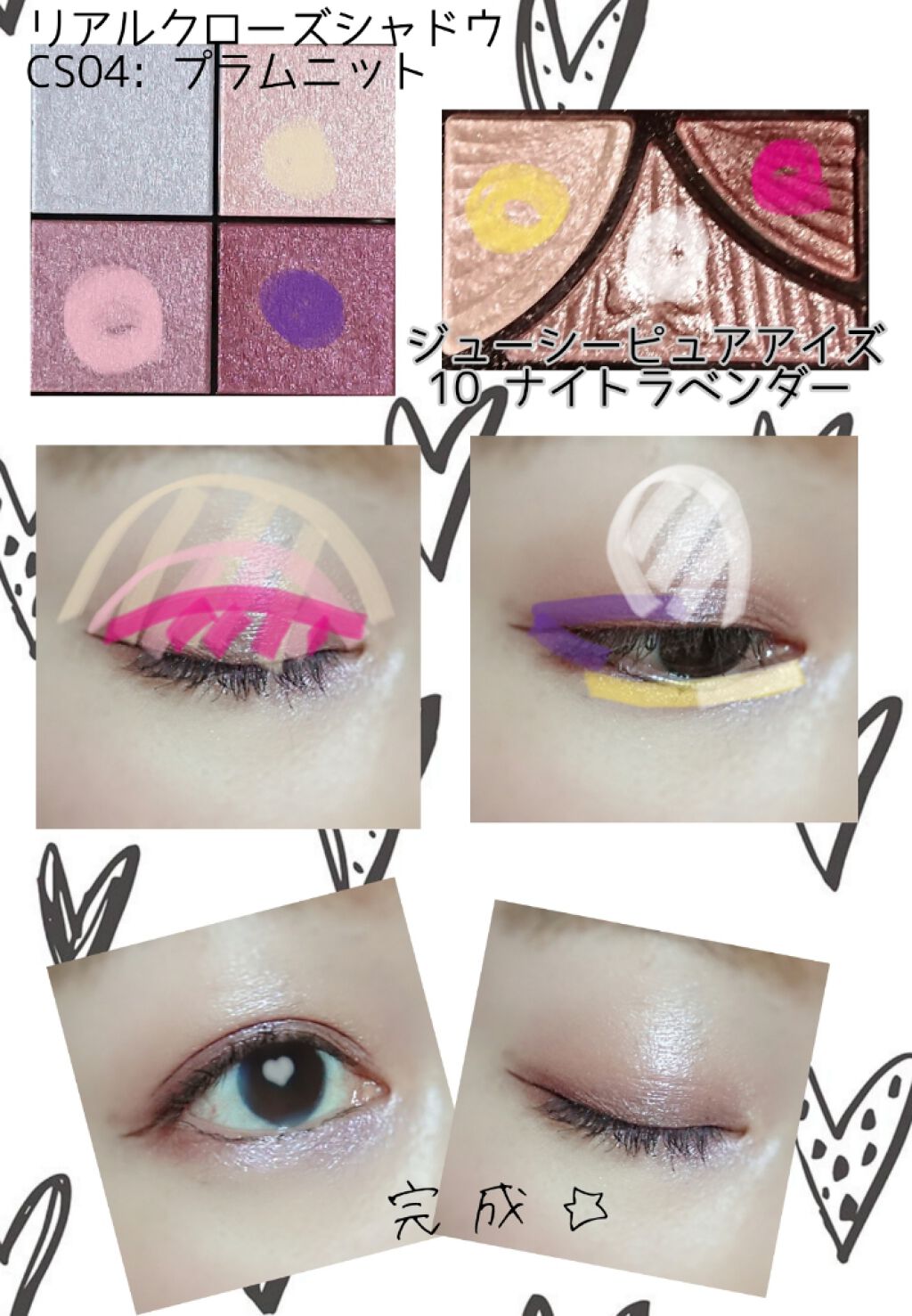 ジューシーピュアアイズ/キャンメイク/アイシャドウパレットを使ったクチコミ（2枚目）