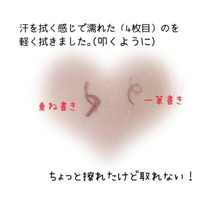 スーパーキープ リキッドライナー/インテグレート/リキッドアイライナーを使ったクチコミ(5枚目)