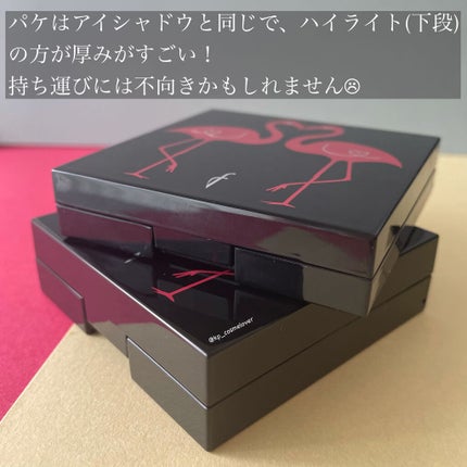 フラロッソ ルーチ ハイライター/アスタリフト/パウダーハイライトを使ったクチコミ(3枚目)