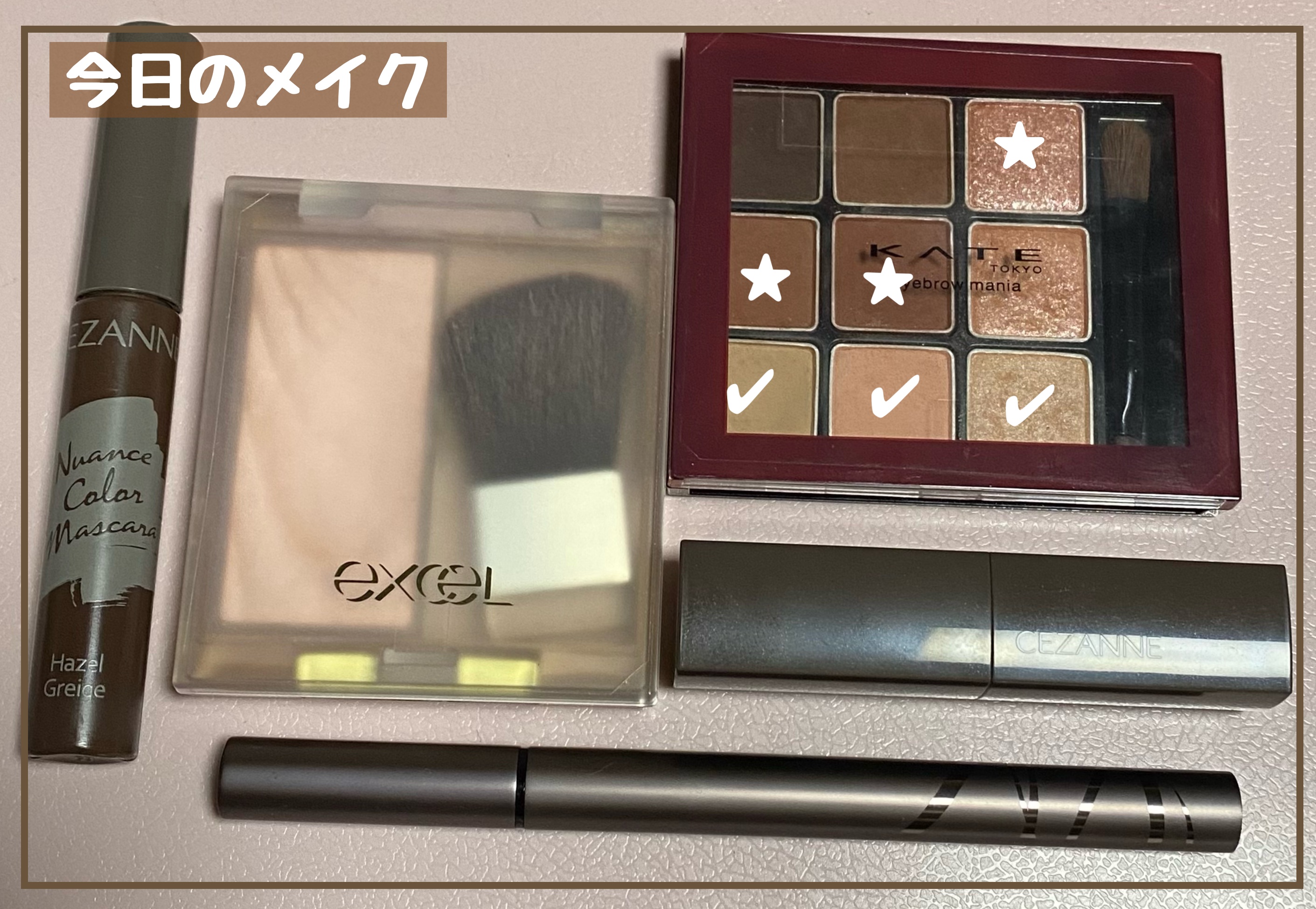 ニュアンスカラーマスカラ/CEZANNE/マスカラを使ったクチコミ（1枚目）