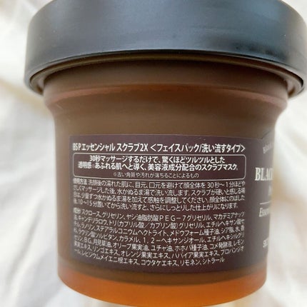 ブラックシュガー パーフェクト エッセンシャル スクラブ2X/SKINFOOD/洗い流すパック・マスクを使ったクチコミ(2枚目)