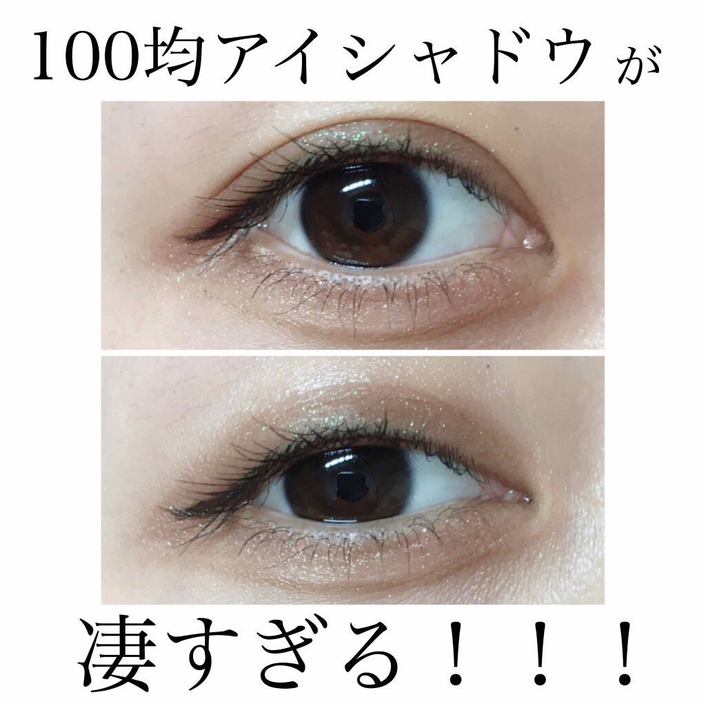 UR GLAM POWDER EYESHADOW/U R GLAM/単色アイシャドウを使ったクチコミ(1枚目)