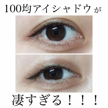 UR GLAM　POWDER EYESHADOW/U R GLAM/シングルアイシャドウを使ったクチコミ（1枚目）