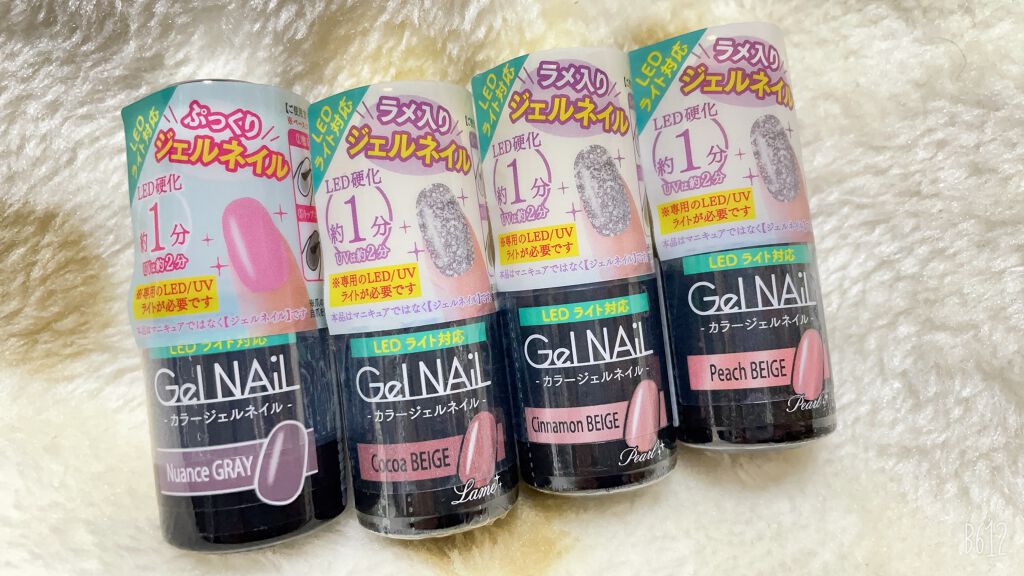 ジェルネイル(ライト対応)/セリア/ジェルネイルを使ったクチコミ(3枚目)