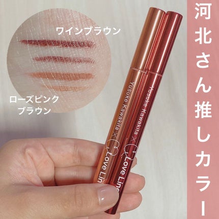 リキッドアイライナーR4/ラブ・ライナー/リキッドアイライナーを使ったクチコミ(2枚目)