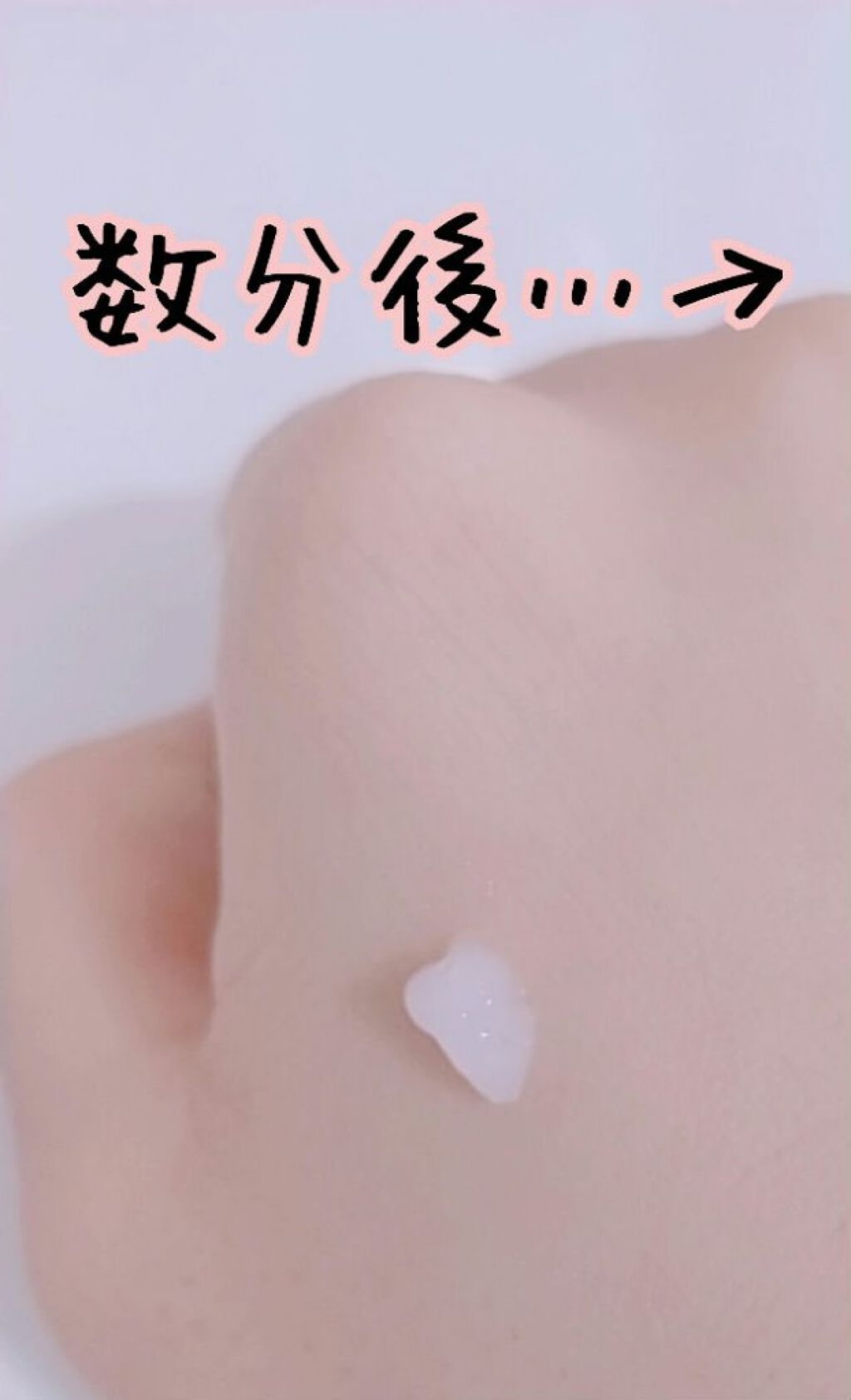 マジックバブルエッセンスパック（ピンク） /BAKER7/洗い流すパック・マスクを使ったクチコミ（2枚目）