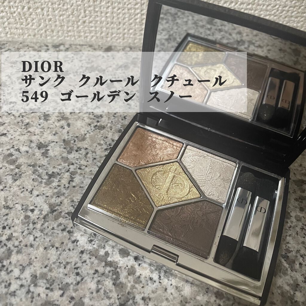 【旧】サンク クルール クチュール/Dior/アイシャドウパレットを使ったクチコミ(1枚目)