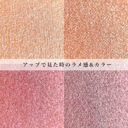 アイシャドウパレット/MIRIMU/アイシャドウパレットを使ったクチコミ(7枚目)