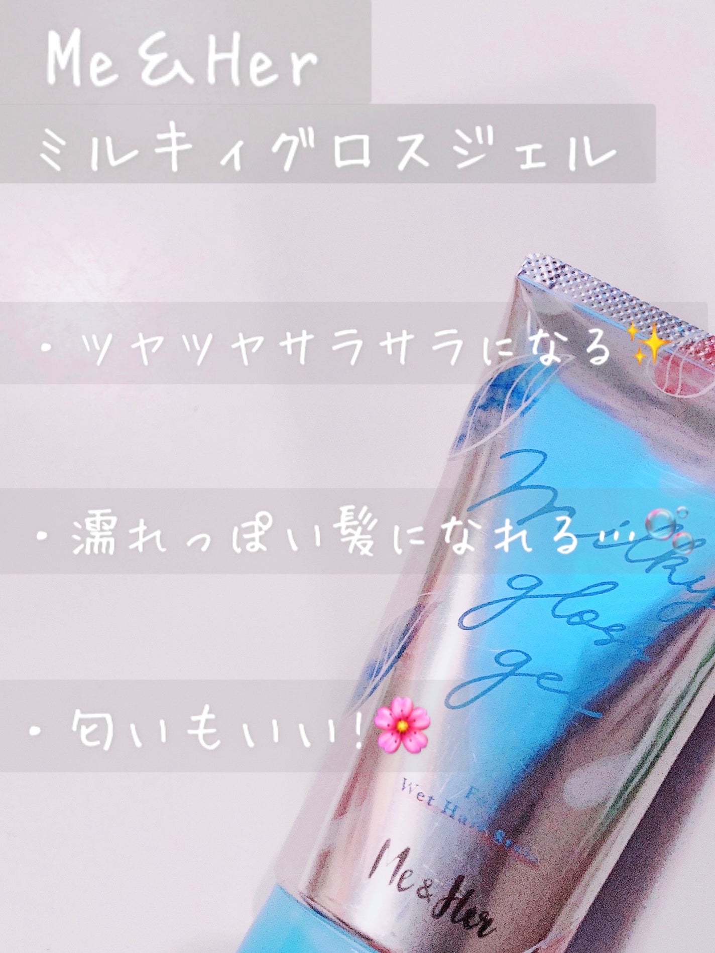 ボディミスト ピュアシャンプーの香り【パッケージリニューアル】/フィアンセ/香水(レディース)を使ったクチコミ(8枚目)