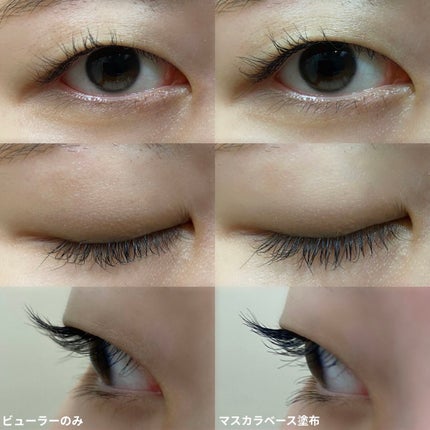 エテュセ アイエディション(マスカラベース)LE/ettusais/マスカラ下地を使ったクチコミ(6枚目)