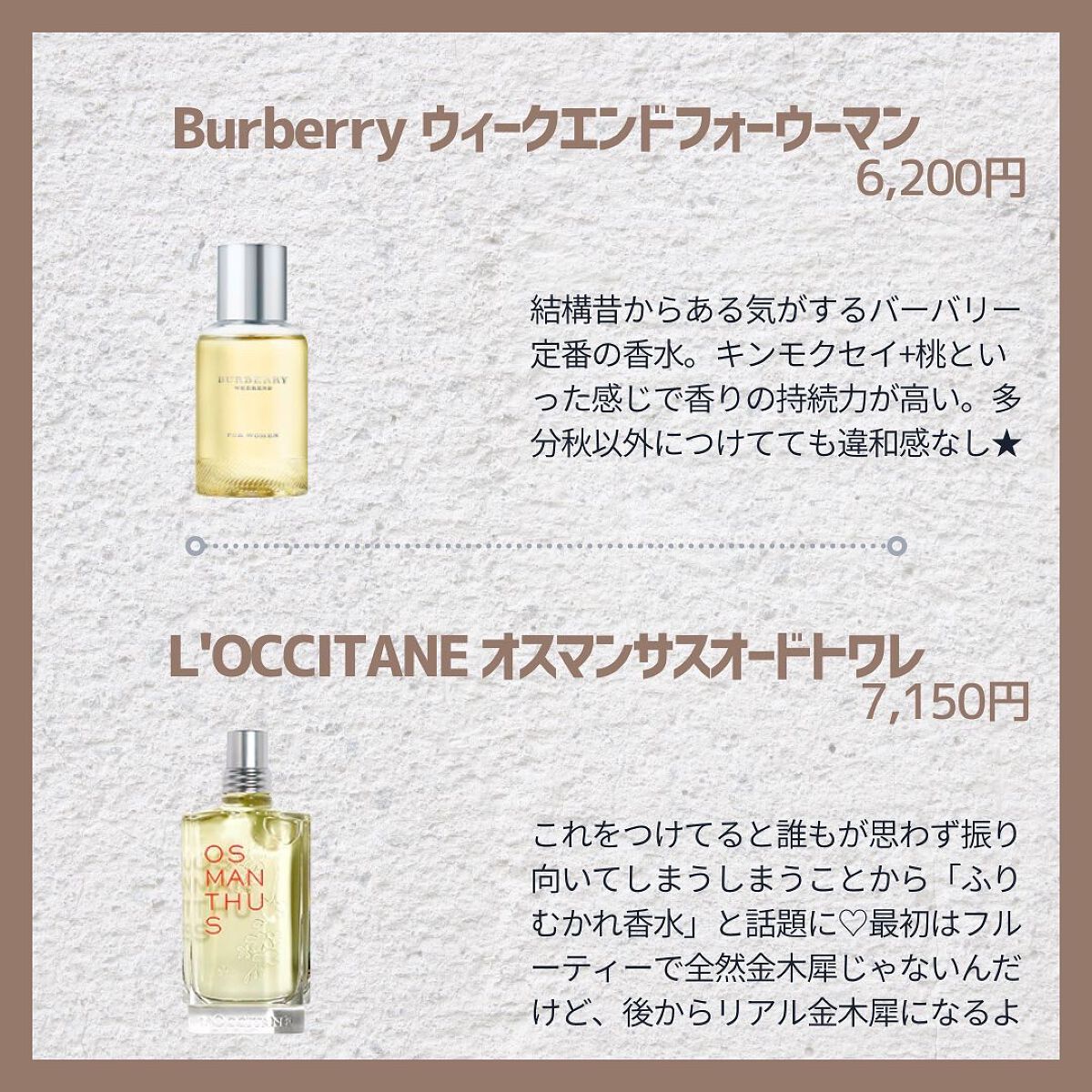 オードパルファム #07 Osmanthus 〔オスマンサス〕/AUX PARADIS/香水(レディース)を使ったクチコミ(6枚目)