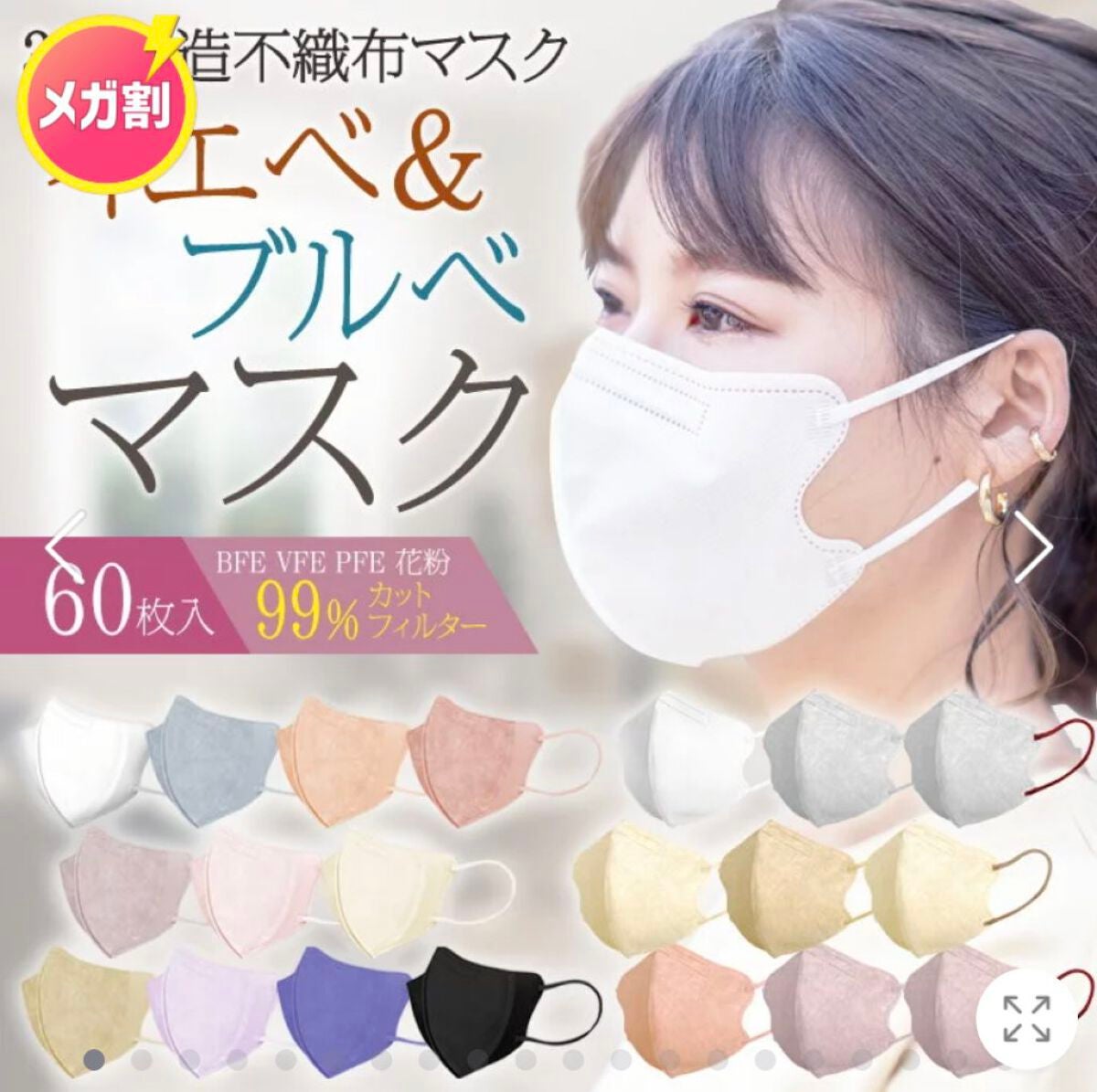 グリーンティーシード アイ&フェイスボール/innisfree/美容液を使ったクチコミ(9枚目)