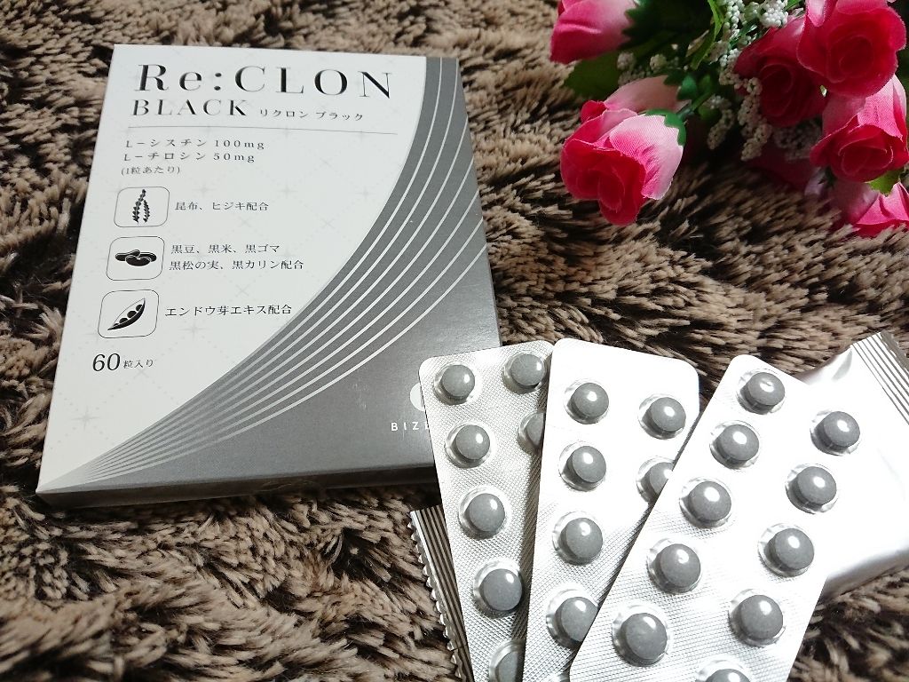 Re:CLON BLACK/BIZENTO/健康サプリメントを使ったクチコミ（1枚目）