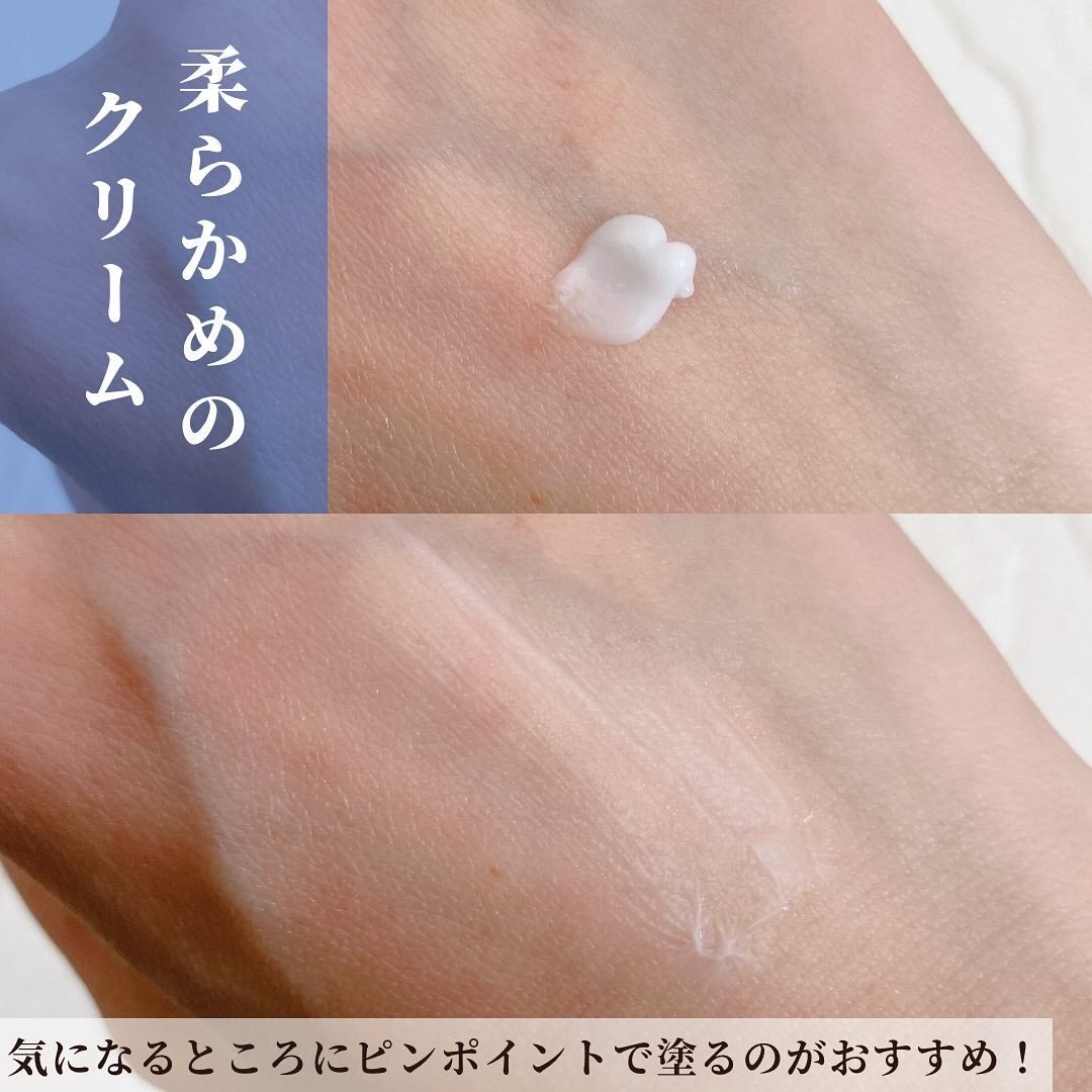 いちか@フォロバ on LIPS 「🌷.*LEPOREMA.CクリームPREMIUM 15g 2,..」(5枚目)