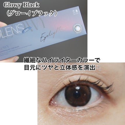 Glowy 1day/OLENS/ワンデー(1DAY)カラコンを使ったクチコミ(4枚目)