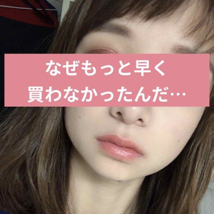 カラーティントリップ/CEZANNE/リップティントを使ったクチコミ(1枚目)