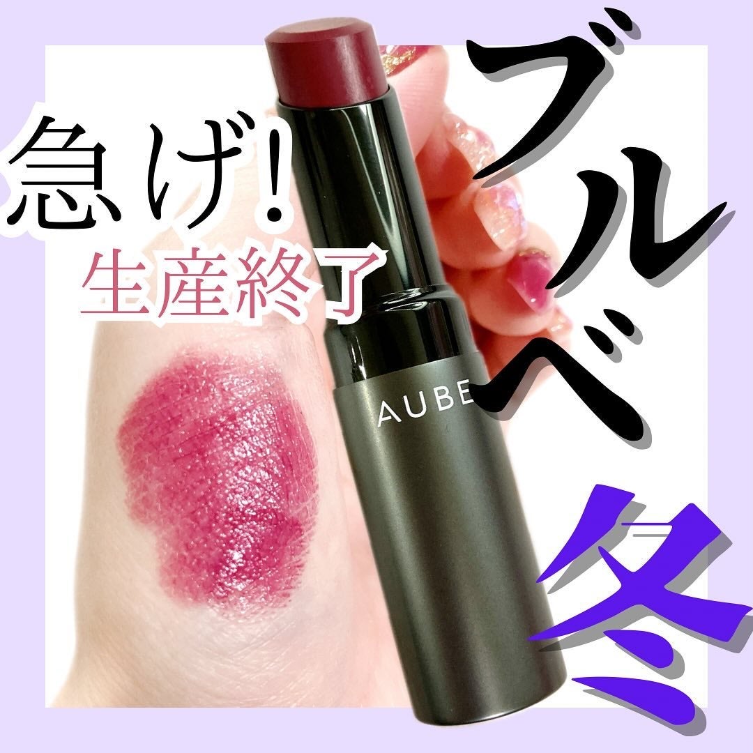 タイムレスカラーリップ/オーブ/口紅を使ったクチコミ(1枚目)