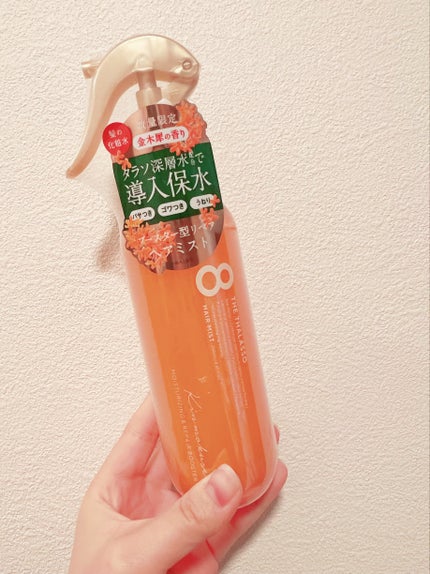 モイスチャーライジング&リペアブースター 導入液ヘアミスト キンモクセイの香り /エイトザタラソ/プレスタイリング・寝ぐせ直しを使ったクチコミ(2枚目)