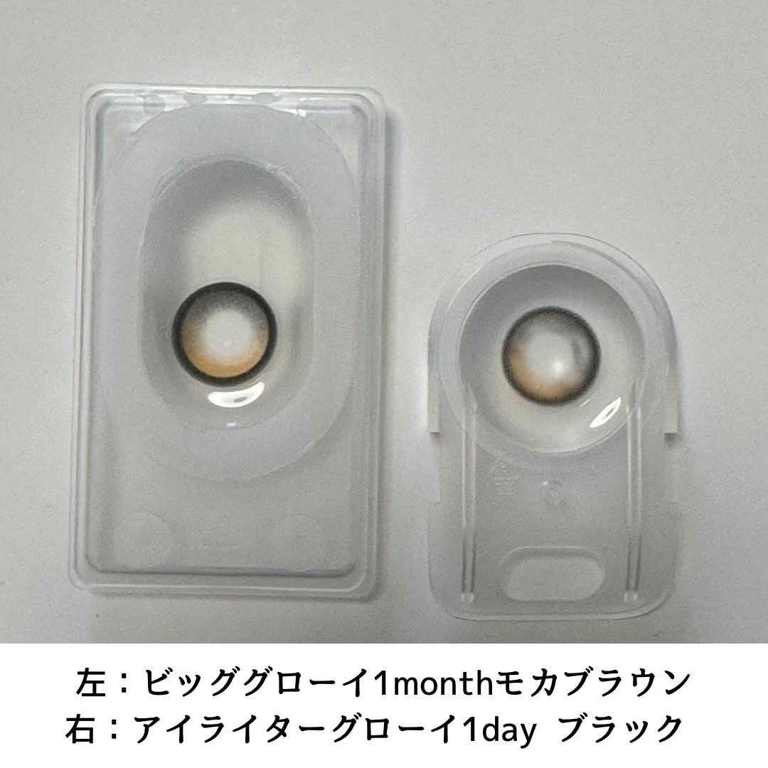 ビッグ グローイ 1Month/OLENS/1ヶ月(1MONTH)カラコンを使ったクチコミ(3枚目)