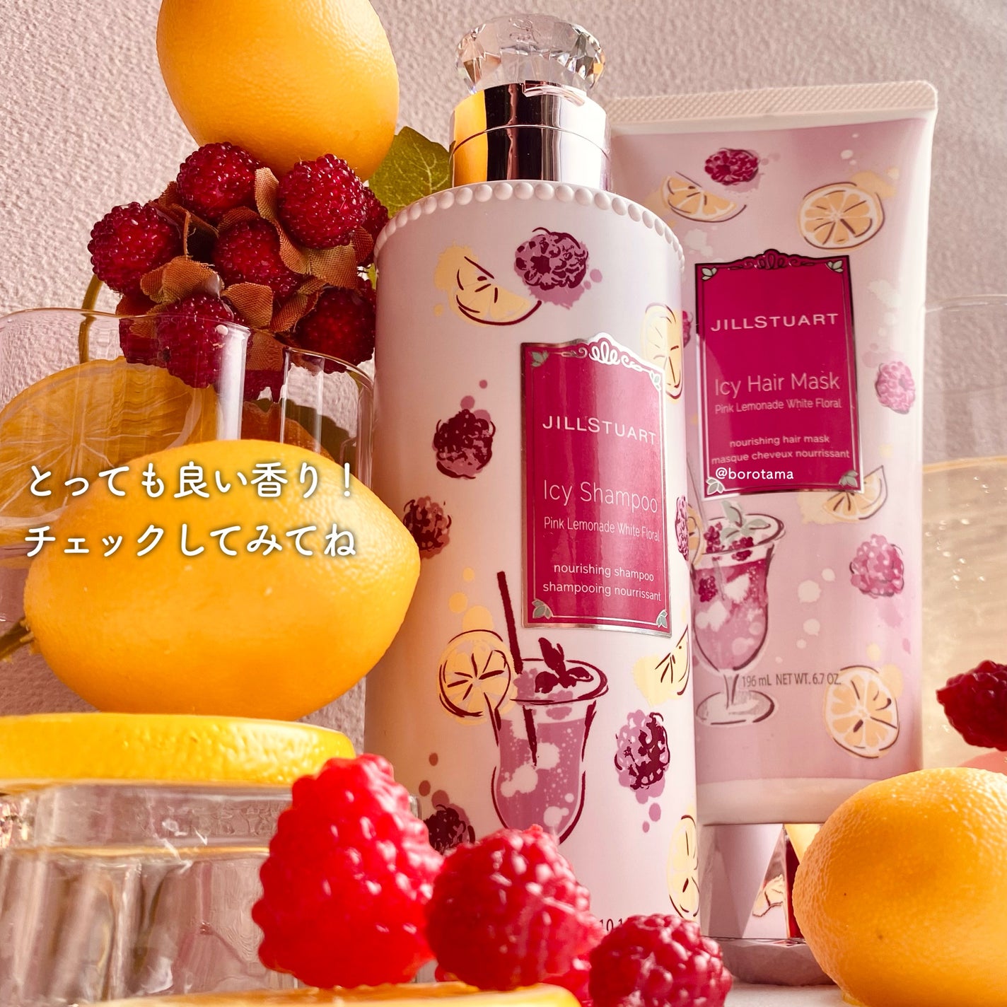 ジルスチュアート アイシーシャンプー ピンクレモネード ホワイトフローラル /JILL STUART/市販シャンプーを使ったクチコミ(9枚目)