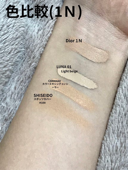 【旧】ディオールスキン フォーエヴァー スキン コレクト コンシーラー/Dior/リキッドコンシーラーを使ったクチコミ(2枚目)