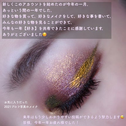 クリーミータッチライナー/キャンメイク/ジェルアイライナーを使ったクチコミ(8枚目)