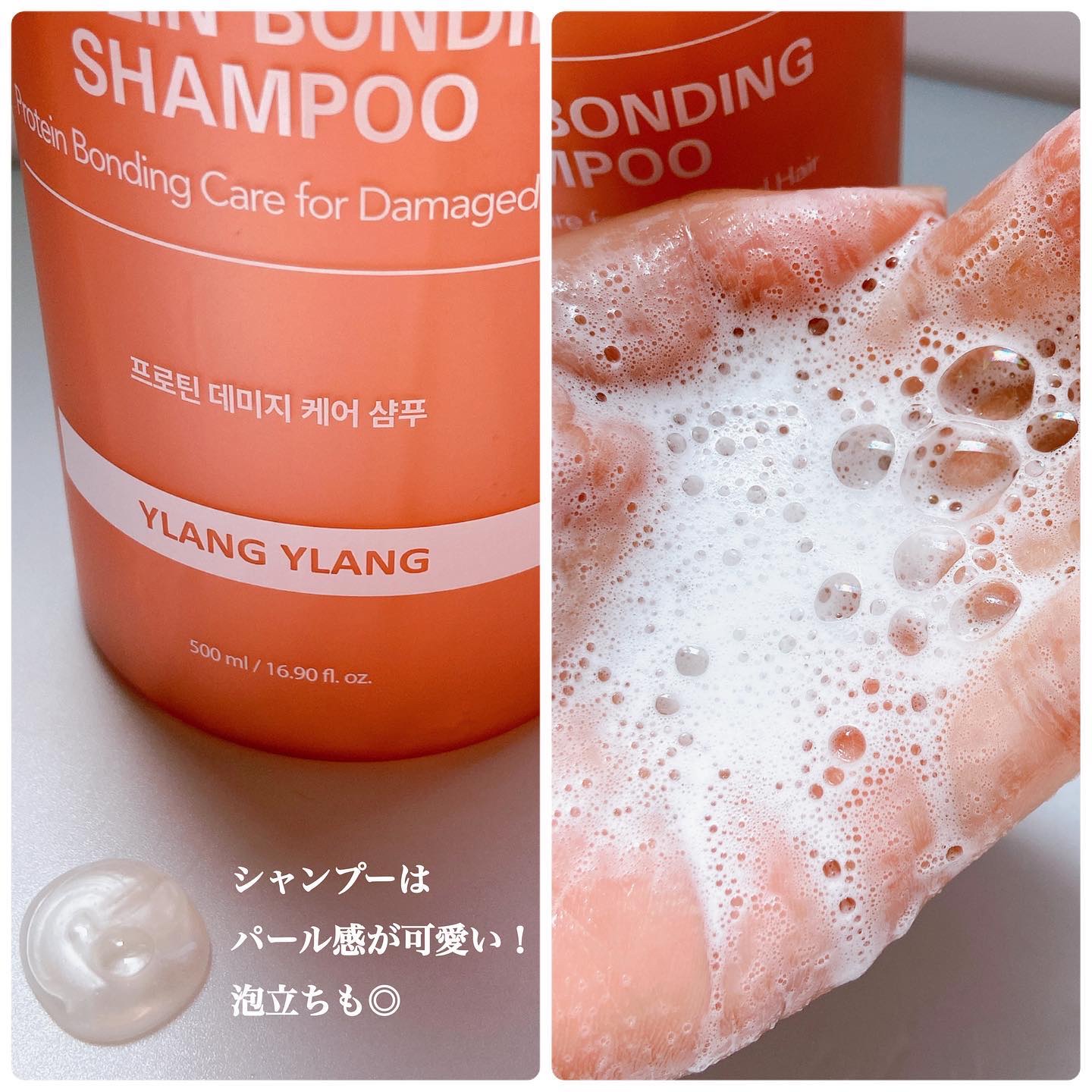 クンダル ダメージケア シャンプー/トリートメント/KUNDAL/市販シャンプーを使ったクチコミ（2枚目）