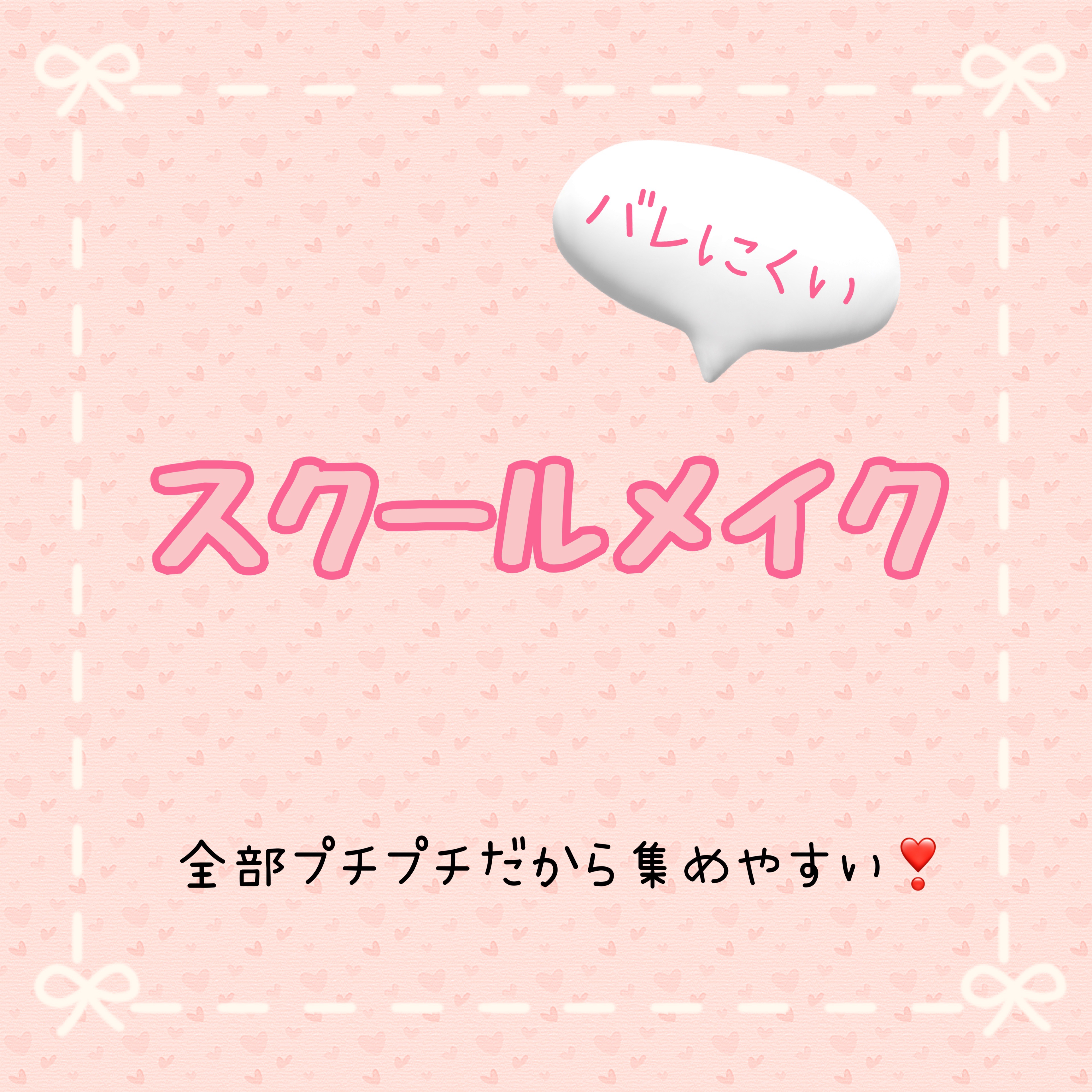 カバーパーフェクション チップコンシーラー/the SAEM/リキッドコンシーラーを使ったクチコミ（1枚目）