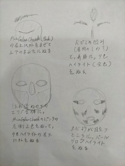 k | フォロバ100 on LIPS 「春メイクに大切なのは多幸感しかし、私の顔は頬がコケているせいで..」(6枚目)