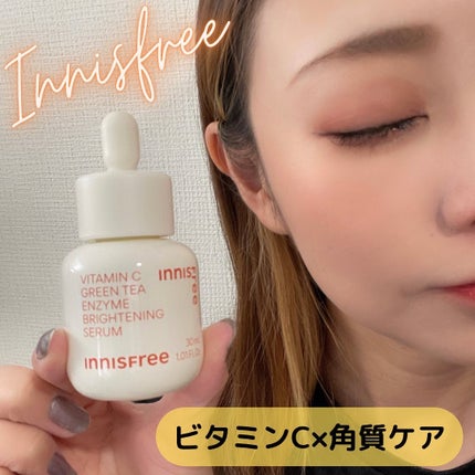 ブラックティー ユース セラム/innisfree/美容液を使ったクチコミ(1枚目)