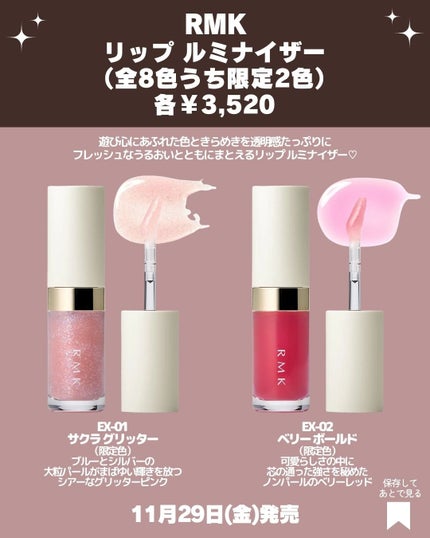 RMK リップ ルミナイザー 04 Lemon Drop / RMK(アールエムケー RMK リップ ルミナイザー 04 Lemon Drop / RMK(アールエムケー