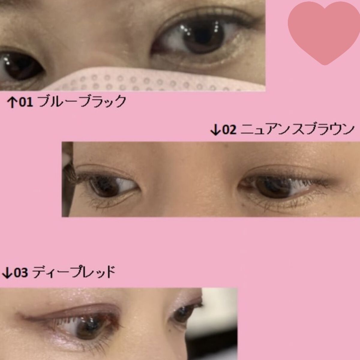 フジコシェイクシャドウ/Fujiko/リキッドアイシャドウを使ったクチコミ（3枚目）